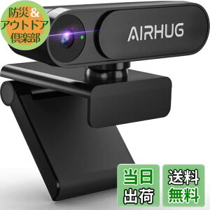 yzAIRHUG WEBJ 2K }CNȂ HD EFuJ 500f 30FPS 78°Lp ␳ vOAhvC Bh~ vCoV[Vb^[t vCoV[ Nbv/X^