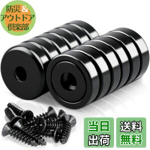 yzMAGXCENE 12Zbg ̓}Olbg lIW ElWt lIWE   }OlbgtbN Lb` DIY  O H q  Ǌ|p a20mm 