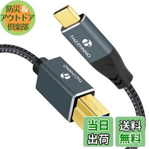 yzThzzhnno USB B - USB Cv^[P[u 1M, 5Gbps USB 3.0 Type C - Type B hbLOXe[VOtn[hhCuXLi[p