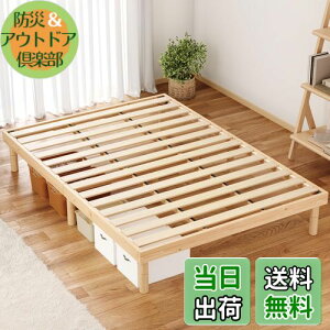 yz[SuperKois] xbh xbht[ VO ̂xbh VOxbh xbg VRCpC 3iK  ω׏d200kg É VR C΍ [xbh i`