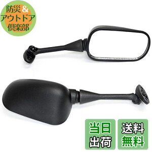 【送料無料】Szmsmy バイク スクエア カウル ミラー 左右 セット 汎用 CBR600RR CBR1000RR(ブラック CBR VRT)