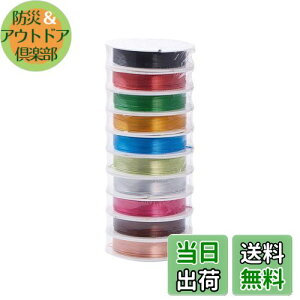 yzPH PandaHall 10 A~C[ 0.8mm ~bNX J[ NtgC[ A[eBXeBbNC[  F DIYp |ޗ f 5m/