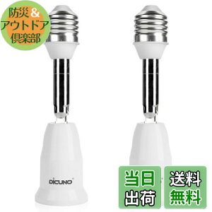 yzDiCUNO E26E26 A_v^[ E26 \Pbg px 11.5CM RޗPBT 2Zbg