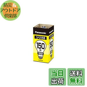 �y���������z�y3�Z�b�g�z�p�i�\�j�b�N �V���J�d��150�` LW100V150W