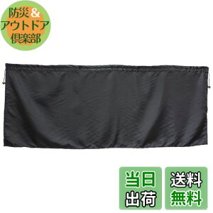 yzi|bNX(Napolex) NSTILE ԒpJ[e tgp3Zbg ubN tbNt ėpTCY UVJbg J[pi 悯 NST-1