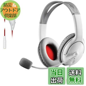 yzGR Q[~OwbhZbg I[o[wbh 1m 1.5mP[ut X}zQ[ PS4 SwitchΉ zCg HS-GM20WH