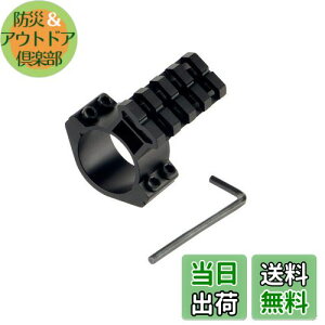 yzFOCUHUNTER 25.4mmXR[v}Eg 4XbgCU[}EgO A_v^[ 20mmEB[o[sJeBj[[Ή d uPbg A~jE AEgh