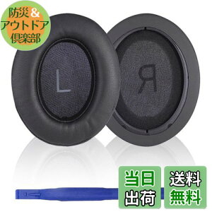 【送料無料】Adhiper Momentum 3 イヤーパッドイヤークッション交換用ヘッドホンクッションイヤークッションイヤーマフ Sennheiser Momentum 3 ワイヤレスヘッドホン ヘッドフォンクッション (ブラッ