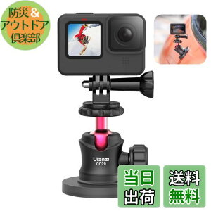 yzUlanzi R_ JCX^hZbg {[xbh_ 360°]\ ͎ ω׏d20kg 66MM}Olbg GoProp ANZT[ A~ 1/4C`lW J