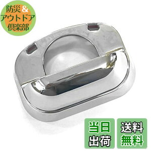 yzCGP CZXvJo[ bL 1P \邾ȒP S500P/S510P O/ nC[bggbNp W{/GNXgΉ io[Jo[ HW05D4410A