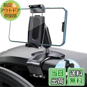 yzANKDELL Nbv ԍ z_[ y2025AbvO[hŁz ԍ z_[ 360x] K؂Ȋpxɒ 萫UQ tȒP ]h~ hU ݊ J[pi E