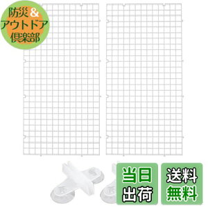 【送料無料】KALOLINNA 水槽仕切りセパレータ 4点セット ゴム吸盤付き 熱帯魚 分割 アクアリウム 飼育 水族館 網 隔離 魚 稚魚 爬虫類 鑑賞 (30cm×15cm, 透明)