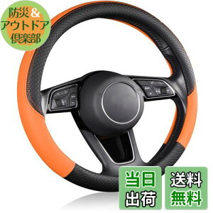 yzEIING nhJo[ ԗp y sTCY 3DObv ~ XeAOJo[ ėp  ʋC悢 ʎ nh یJo[  p[c ԗpi ANZT