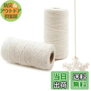 yzo Benvo }N[v R  i`Rbg }N }N҂ a2mm 100%VRgp }NRbg[v DIY p(AC{[, 100m*2)