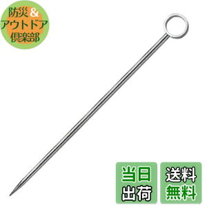 �y���������z������������ SALUS �I�[�h�u���s�� �ی� 6�{ �X�e�����X ���{��