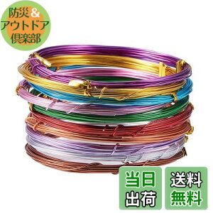 yzPandaHall A~C[ 1mm ~bNX 10Zbg J[ NtgC[ A[eBXeBbNC[  F DIYp |ޗ f 5m/