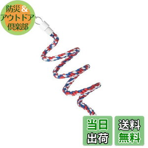 【送料無料】YFFSFDC インコ おもちゃ 止まり木 鳥用 ロープパーチ 布製止まり木バードアスレチックインコスパイラルパーチ インコ大中小型インコ ロープ 鈴付き 遊びおもちゃ