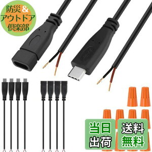 yzXiatiaosann USB CP[u5Vd Type CRlN^XIXP[u USB C[q2s[dvOC ArduinopLEDpA5 USB CIX + 5 USB CXA8
