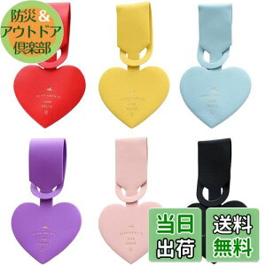 【送料無料】DFsucces ネームタグ 荷物タグ スーツケースタグ 6枚入り ハートの形 可愛い 取り外し簡単 超軽量 柔軟 丈夫 耐用 旅行タグ 防水タグ 紛失防止 旅行用 出張用 (B)