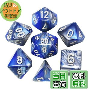 yzLIANHATA ʑ _CX TCR Zbg AN 7 D20 D12 D10 D8 D6 D4 _bTRPG MTG J[hQ[ e[uQ[p 4 6 8 10 12 20 (×)