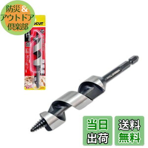 yzYOKOCUT ؍Hphrbg 20mm Zp ؍HpV[grbg [Uh|Cg