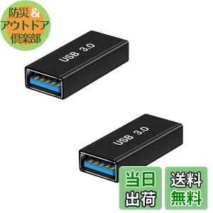 yzPOTRRCIUSUER USB XXϊ (2Zbg) USB3.0 Jv pA_v^ A^Cv 5Gbps f[^] A~jE