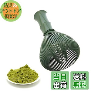 【送料無料】TVETE 抹茶ブレンダー 抹茶ブラシ matcha whisk ABSプラスチック製 竹型 速乾性 茶筅 茶道 道具 抹茶ブラシ泡立て器 抹茶 バブル 泡立てツール バリなし カビ生えない クリーン簡単 乾