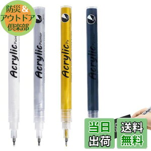 yzTVETE ANy ɍ y }[J[y Zbgy4{z0.5mm 0.7mm  }[J[ j[hy ׎ ϐ y nCCgy y }y CXg y DIY