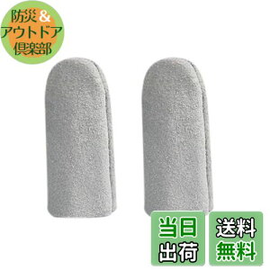 yzChasCoCo wTbN vwJo[ U[ 2Zbg wی wیLbv ՔMՂɋŌĂЂƂ DIYc[ ~