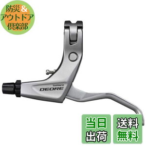 yzV}m(SHIMANO) u[Lo[ BL-T610 (I-spec B) Vo[ o[̂ 2tBK[ EBLT610LS DEORE(fBI[)