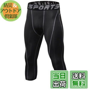 yz[Sillictor] X|[c Xpbc Y p[Xgb` 7 A_[EFA RvbV ^Cc [UVJbg + z] yc1051blk-gr-2XL