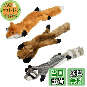 【送料無料】Meiping ペットおもちゃ 犬用音が出る ぬいぐるみ製 インタラクティブトレーニング 小型犬用・中型犬用・大型犬用知育玩具 2#