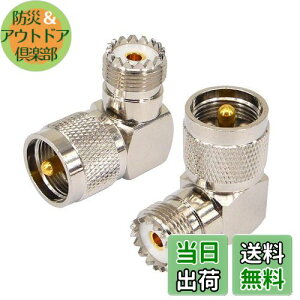 yzBOOBRIE M^RlN^ MIX-MX(MP-MJ) L M^ϊ PL259-SO239/UHFIX-UHFX RFRlN^ ϊRlN^ 90x pEڑEϊA_v^ 2Zbg