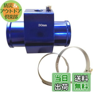 yzAquamie ėp ZT[ A^b`g A_v^[PT 1/8 WG[^[ z[X u[ (30mm)