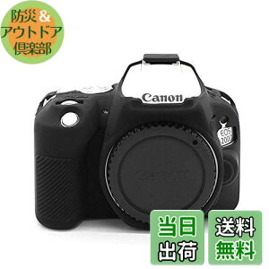 yzkinokoo CANON Lm EOS KISS X9 / EOS KISS X10p VRJo[ JP[X JJo[ (BK)