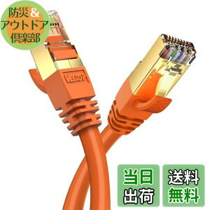 yz3m CAT8 LANP[u Veetop JeS-8  ő40GBASE-TΉ 2000MHz 26AWG SFTP dV[h C[TlbgP[u ADSL P[u TV [^[ WiFiP[u f PS5 Xbox