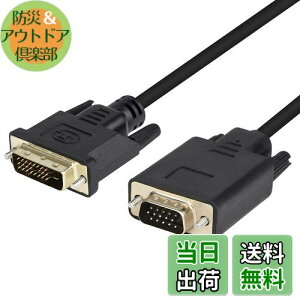 yzDVI to VGA ϊP[u 1.8m DVI VGA ϊA_v^ 1080PΉ DVI 24+1 / 24+5 IX to VGAXϊ DVI-D VGA ϊ DVIfW^Mϊ DVI VGA ϊA_v^ HDTV m[gubN DVD vWFN^[ 