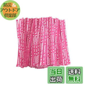 【送料無料】BESTOYARD ラッピングタイ ワイヤータイ 結束用 ビニタイ ハンドメイド ツイストタイ プレゼント 包装用 クラフト紙 1000本セット(バラ色)