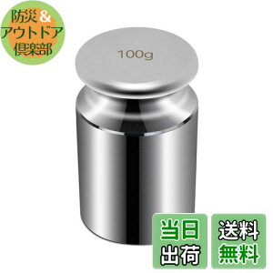 yzHFS(R)  100g P 0.1kg ͂ p   V Ăт Z x ͊w w w NbL ZOXP[ M2