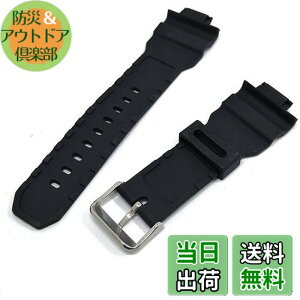 �y���������z[CXZA] �ɓK�pG-Shock G-7900SL GW-7900B GR-7900NV�X�|�[�c�̎��ւ��̂��߂̃u���b�NPU�E�H�b�`�o���h�X�g���b�v (Band Color : Black)