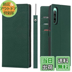 yzPelanty For Sony Xperia 10 IV P[X蒠^ SO-52C SOG07 X}zP[X vi {vU[ z^Jo[ J[h[ X^h@\ }Olbg _炩 \j[ GNXyA 1