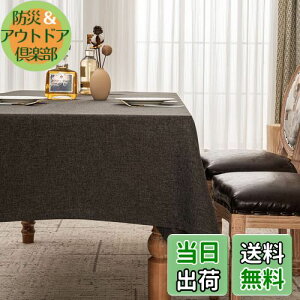 yzBALCONY & FALCON e[uNX ` h ޖގ Lb` JtF K[f 145*300cm _[NO[