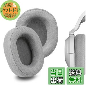 yzGeekria C[pbh Comfort ݊ pbh RZA Corsair HS65, HS55 wbhzɑΉ pbh C[/C[Jbv (veCU[/O[ł)