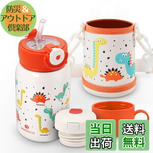 yzSANTECO  MARA @r 450ML qp Xg[t  2Way^Cv X|[chNΉ Y_Ή ۗ ۉ ^fM L 316XeXX`[   qǂ w