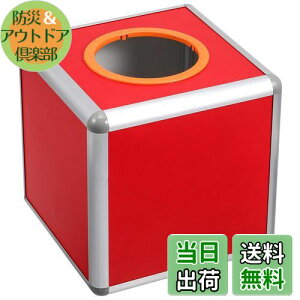 yzNOLITOY I   25cm A~jE y ϋv  Cxg p[eB[  wՂɍœK