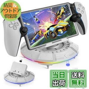 yzL'QECTED PS Portal [dX^h PS5 Portal [gv[[ [dhbN 23ނRGBCg[ht PS|[^ Ӌ@ ANZT[