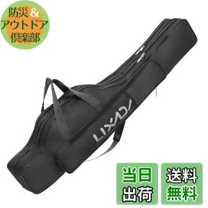 yzLixada ނƃP[X 100cm |[^u܂肽ݎނƃP[X ނƃ[[obO ނMAI[KiCU[ bhP[X