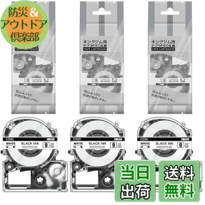 yz9mm n ݊ ev e[v LOW ES9K 3Zbg evproΉ (SS9K) J[gbW xC^[ e[v 8m