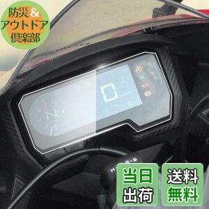 yzCXEPI CBR650R CB650R 2019+ _bV{[h/vNX^ XN[veN^[ X 2