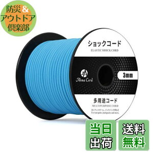 yzAbma Cord VbNR[h oW[R[h 3mm e SR S[v eg|[ egt[C DIYpȂǁi30mj